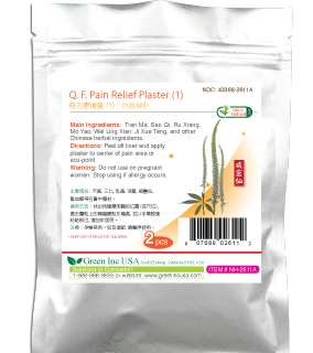 QF HERBAL PLASTER- DAILY (Buy 10 Get 1 Free)